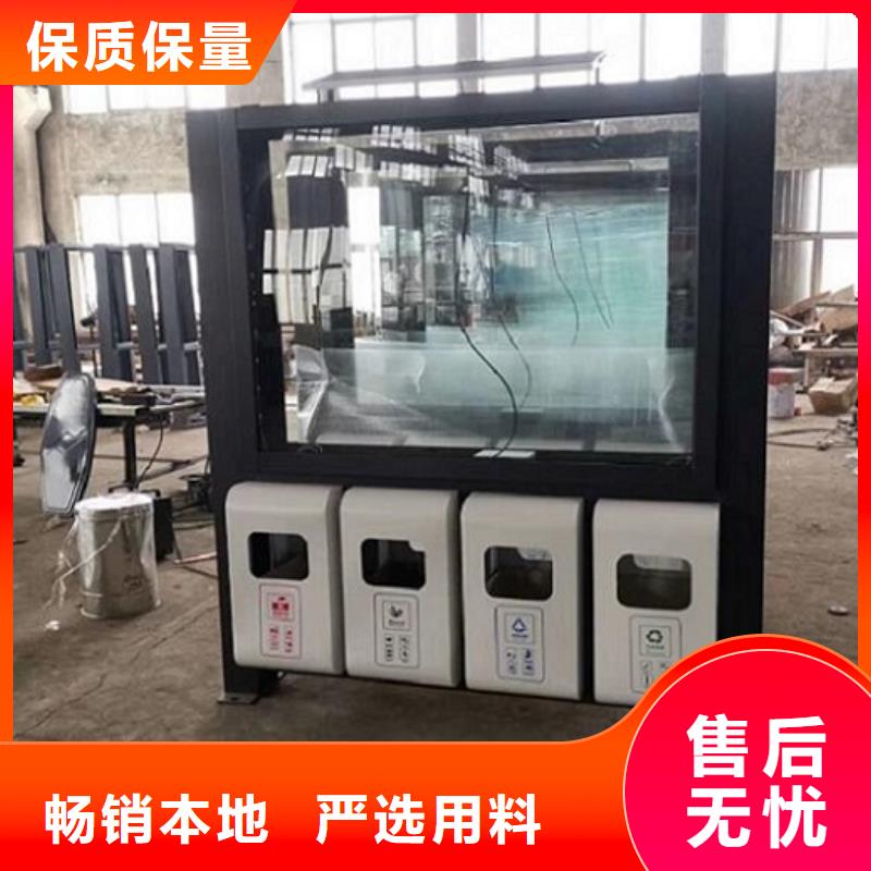 【垃圾箱】_太阳能灭蚊灯箱客户信赖的厂家