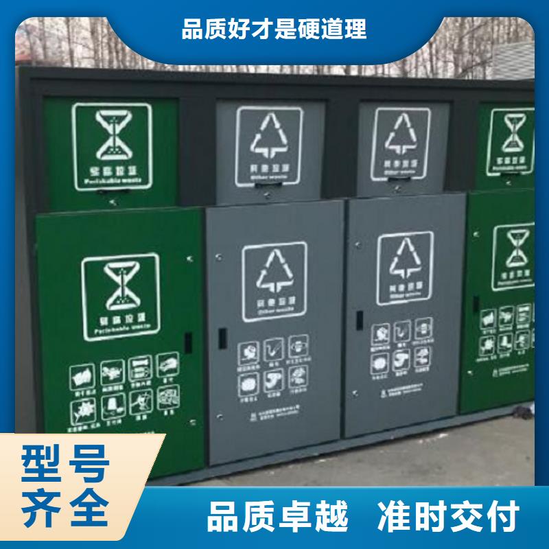【垃圾箱】_太阳能灭蚊灯箱客户信赖的厂家