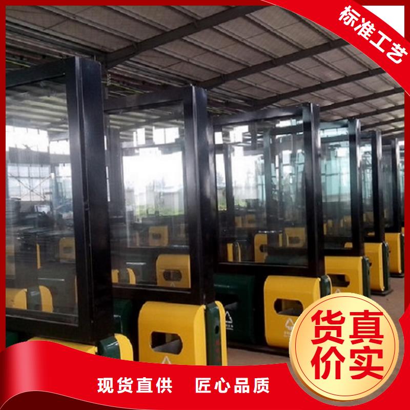 【垃圾箱】_太阳能灭蚊灯箱客户信赖的厂家