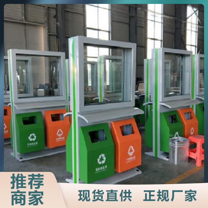【垃圾箱】_太阳能灭蚊灯箱客户信赖的厂家