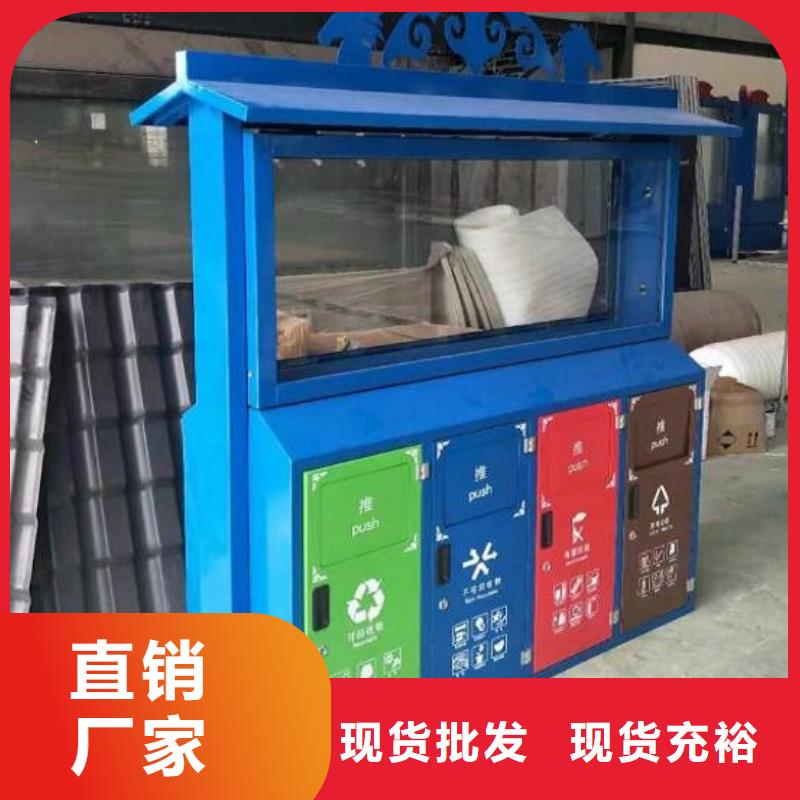 【垃圾箱】_太阳能灭蚊灯箱客户信赖的厂家