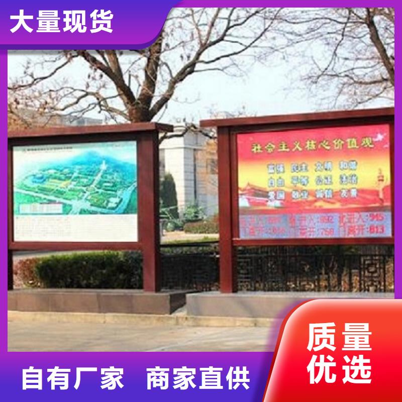 智能滚动宣传栏指导安装