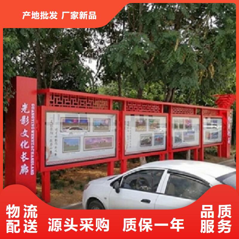文明社区特色滚动宣传栏哪个厂家好