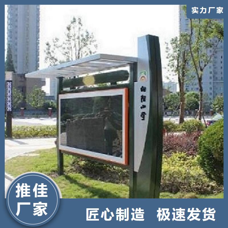 企业文化滚动宣传栏厂家精选款式