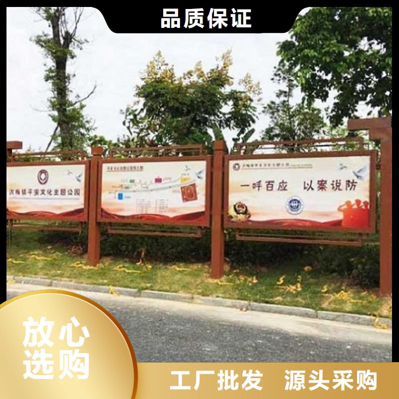 文明社区特色滚动宣传栏哪个厂家好
