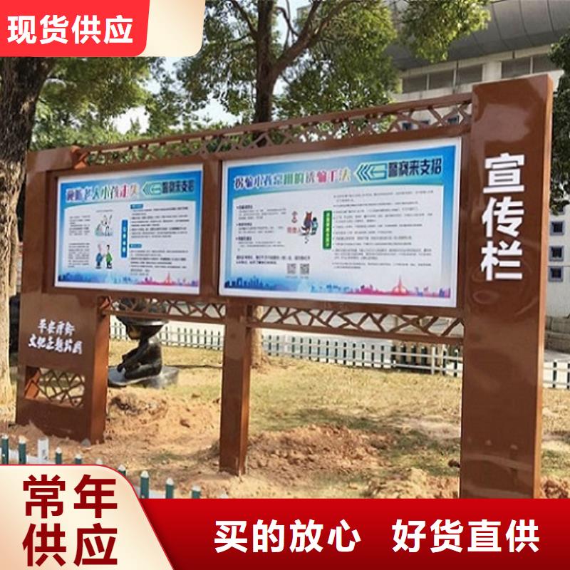 企业文化滚动宣传栏放心选购