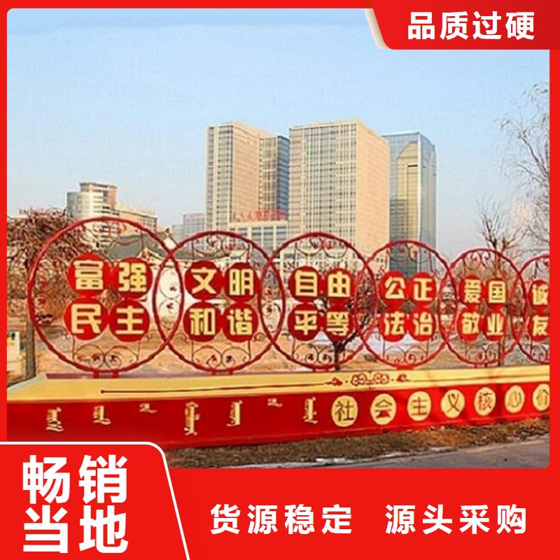 企业文化滚动宣传栏厂家精选款式