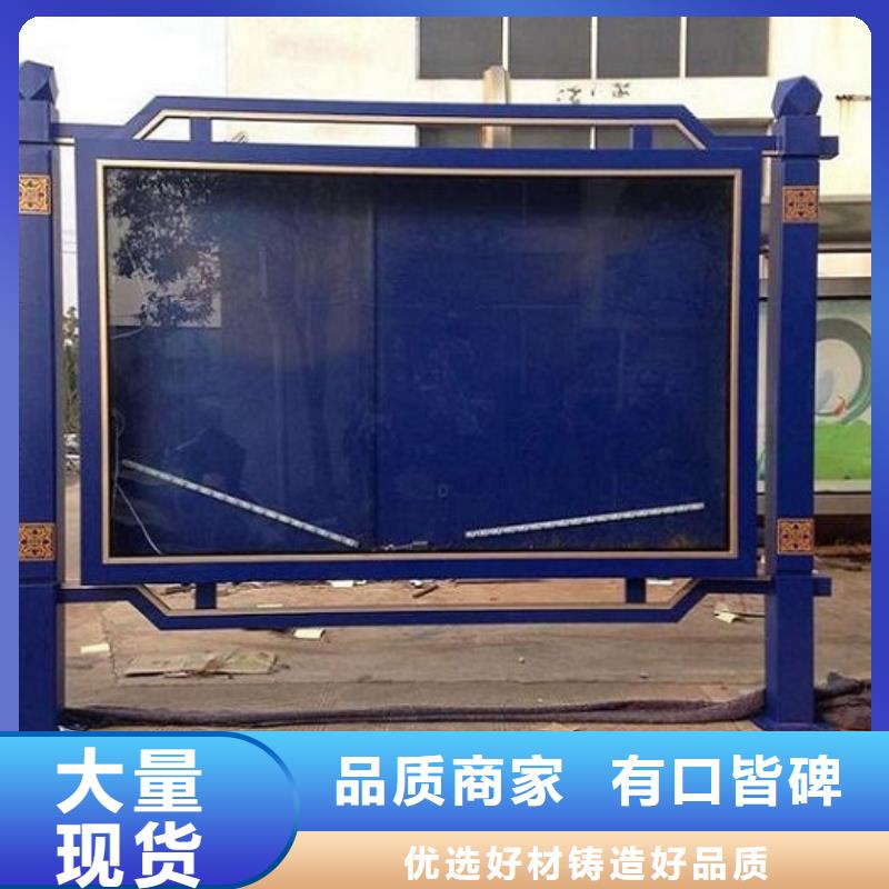 文明社区特色滚动宣传栏哪个厂家好