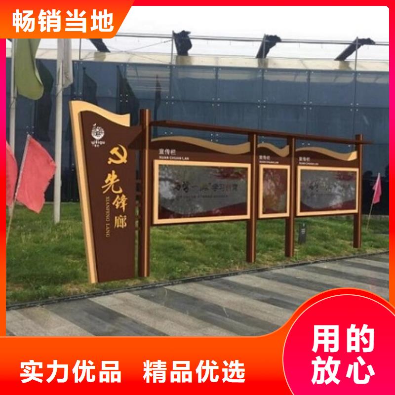 企业文化滚动宣传栏厂家精选款式
