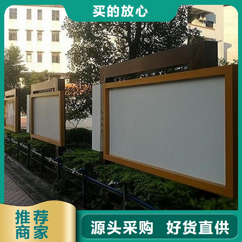 文明社区特色滚动宣传栏哪个厂家好