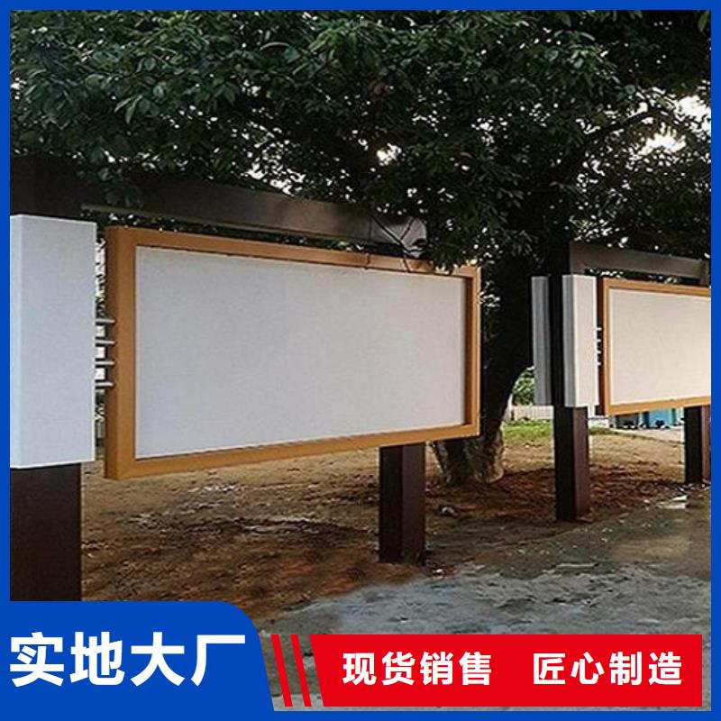 企业文化滚动宣传栏厂家精选款式