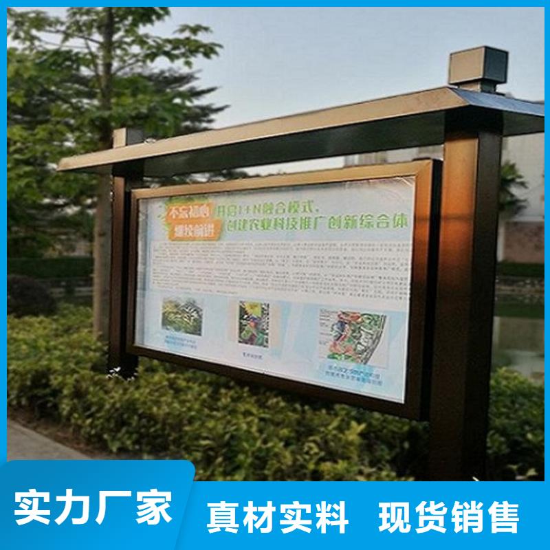 企业文化滚动宣传栏厂家精选款式