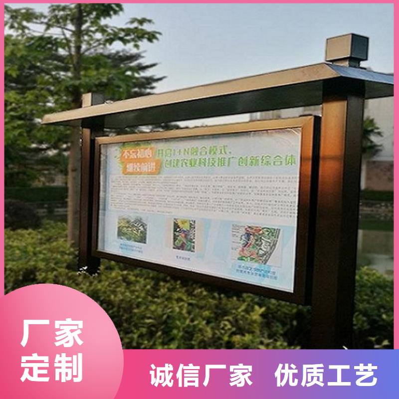 企业文化滚动宣传栏厂家精选款式