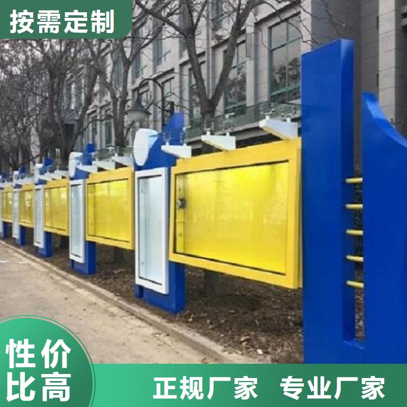 企业文化滚动宣传栏放心选购
