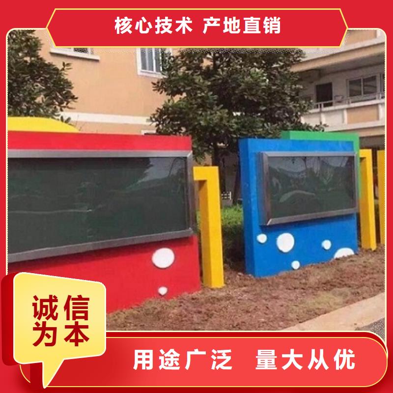 文明社区特色滚动宣传栏哪个厂家好