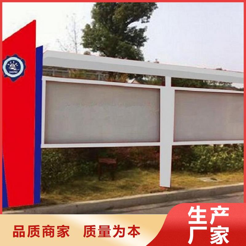 文明社区特色滚动宣传栏哪个厂家好