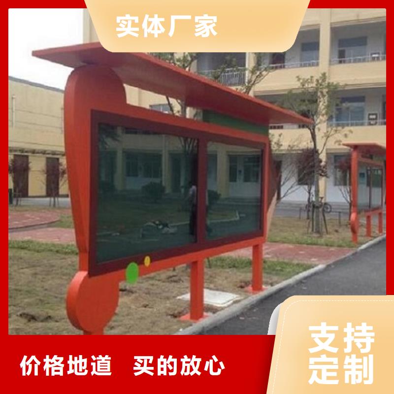 企业文化滚动宣传栏厂家精选款式
