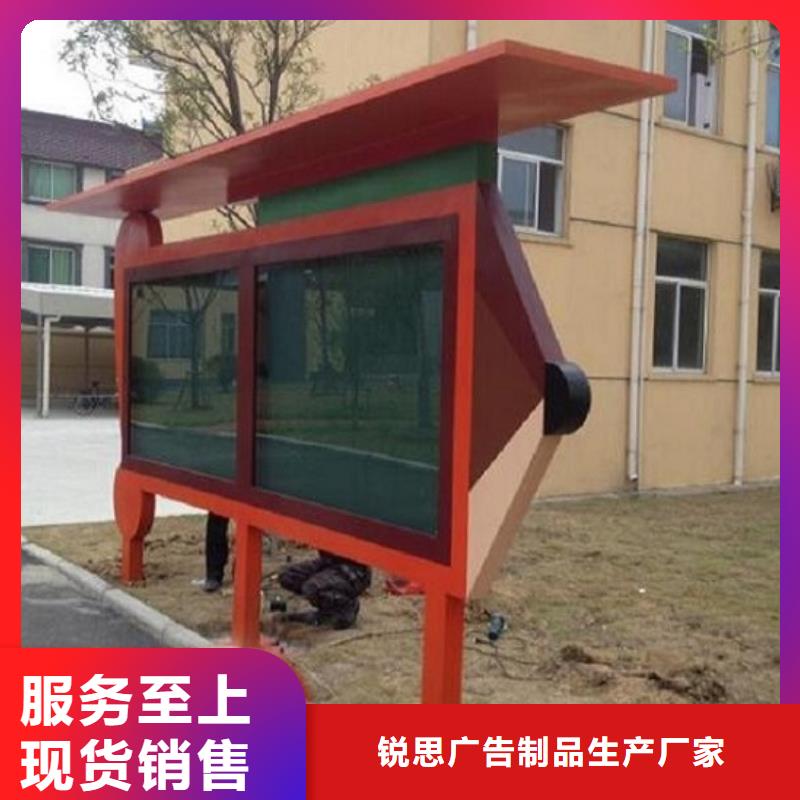 企业文化滚动宣传栏厂家精选款式