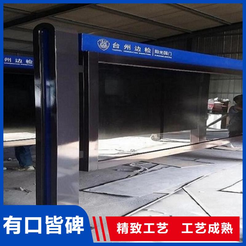 企业文化滚动宣传栏厂家精选款式