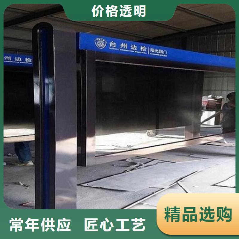 企业文化滚动宣传栏厂家精选款式