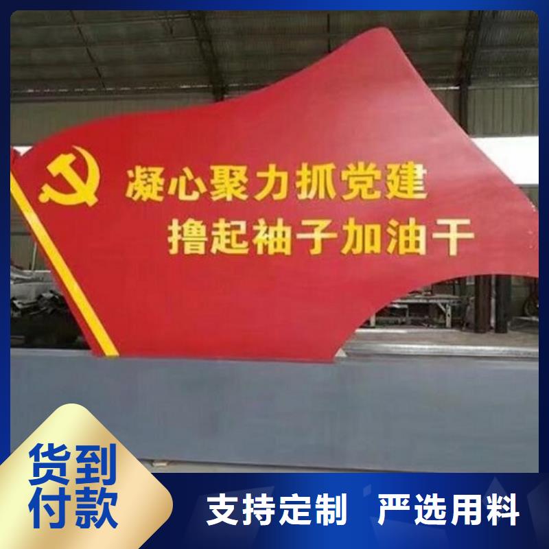 企业文化滚动宣传栏厂家精选款式