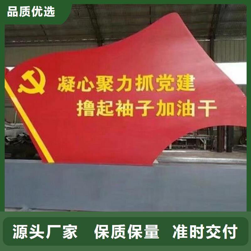 企业文化滚动宣传栏厂家精选款式