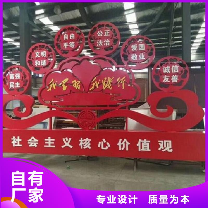 企业文化滚动宣传栏厂家精选款式