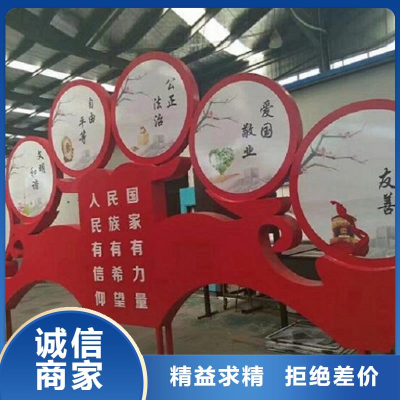 企业文化滚动宣传栏放心选购