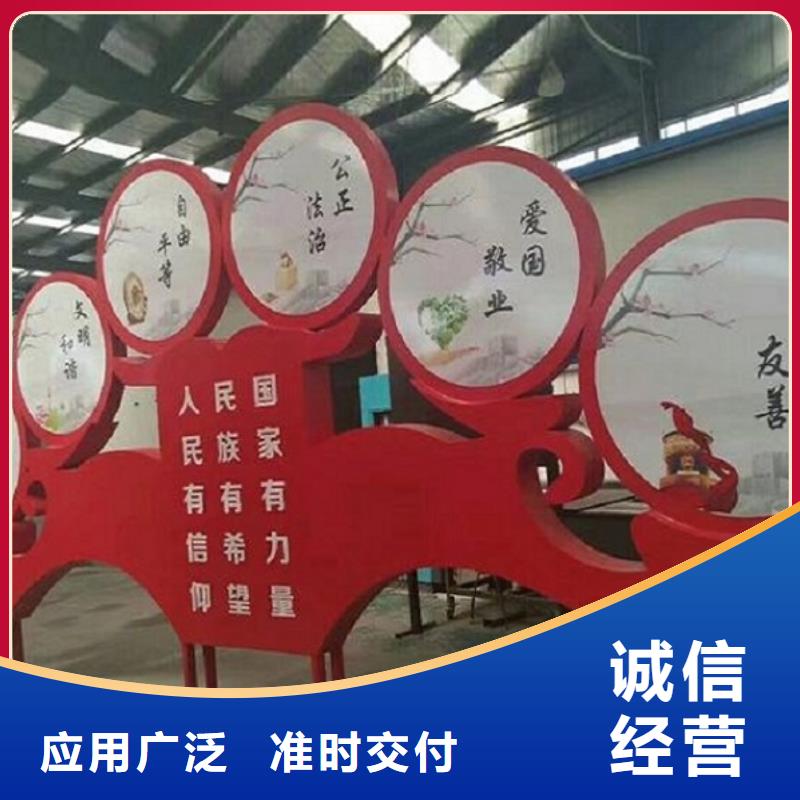 企业文化滚动宣传栏厂家精选款式