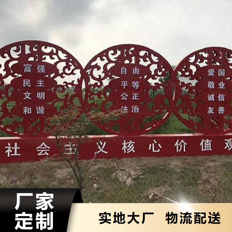 企业文化滚动宣传栏厂家精选款式