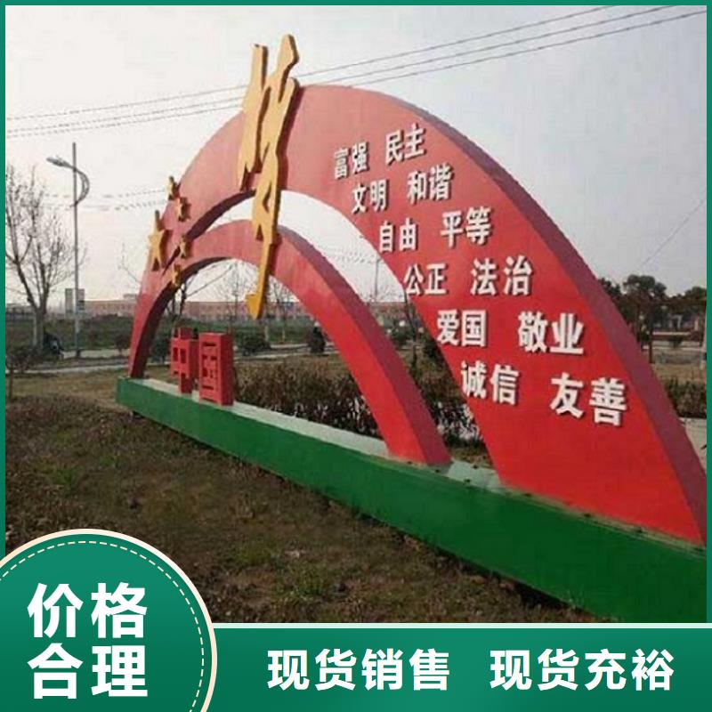 企业文化滚动宣传栏厂家精选款式