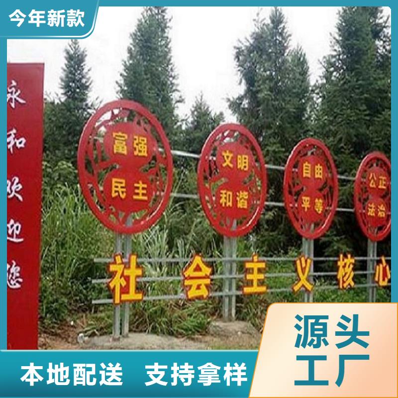 企业文化滚动宣传栏厂家精选款式