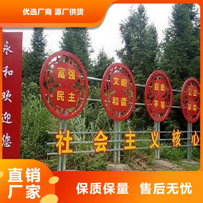 企业文化滚动宣传栏厂家精选款式