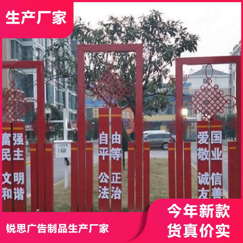 文明社区特色滚动宣传栏哪个厂家好