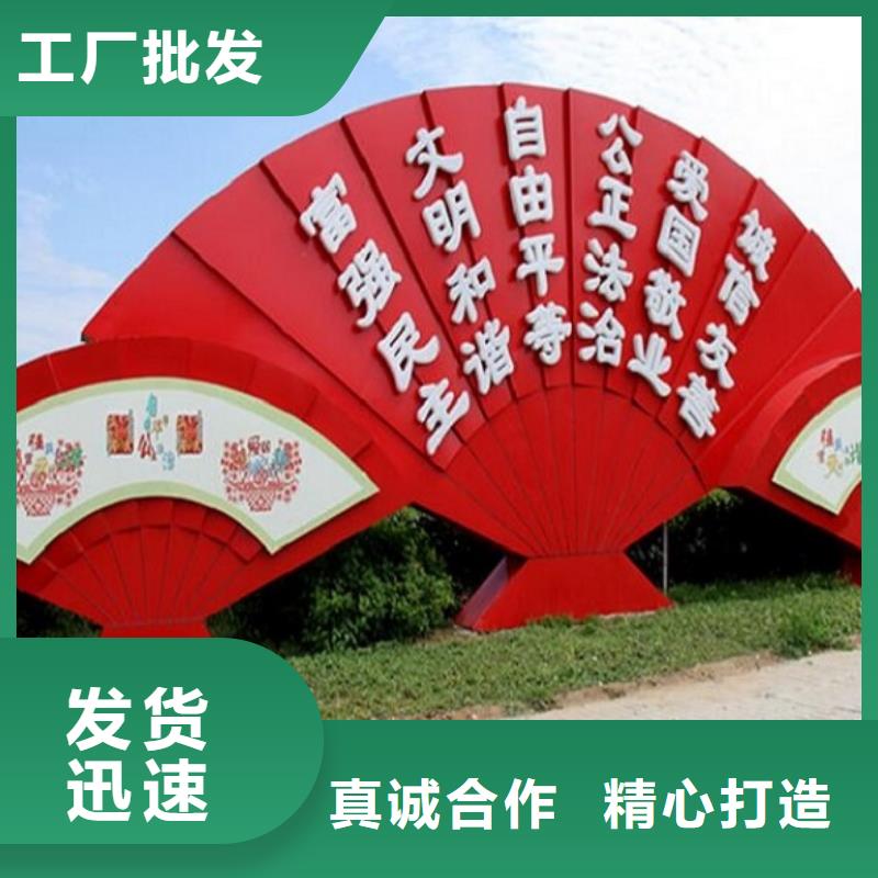 企业文化滚动宣传栏厂家精选款式