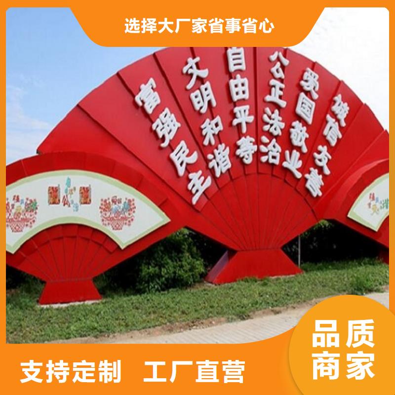 文明社区特色滚动宣传栏哪个厂家好