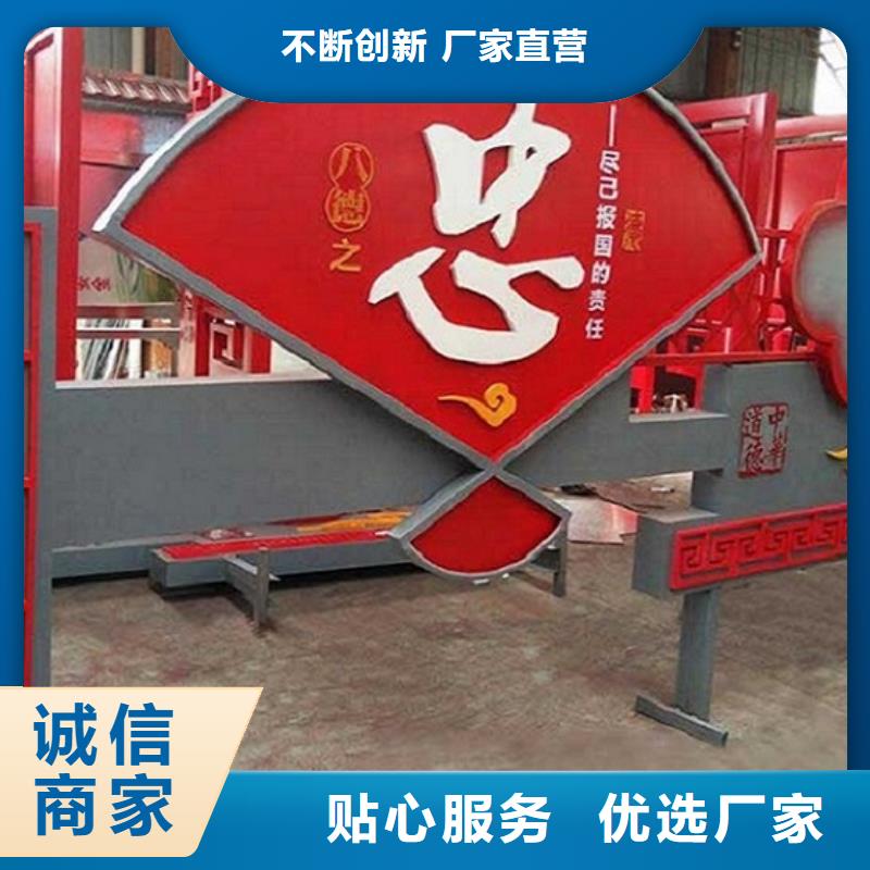 文明社区特色滚动宣传栏哪个厂家好