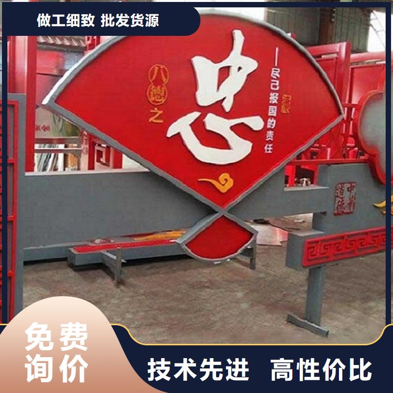 企业文化滚动宣传栏厂家精选款式