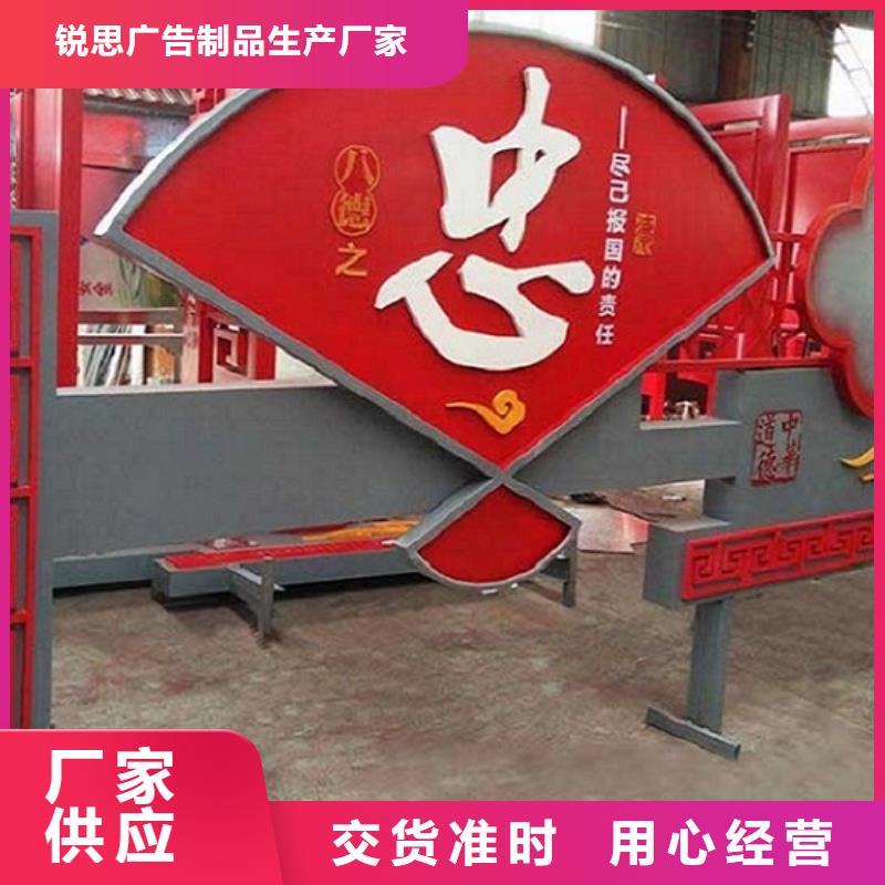 文明社区特色滚动宣传栏哪个厂家好