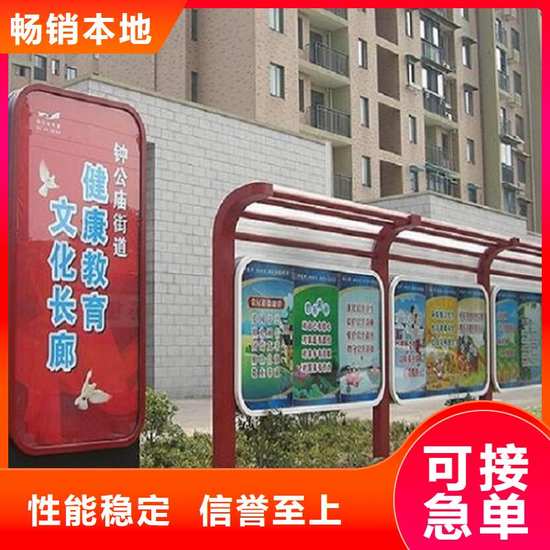 企业文化滚动宣传栏放心选购
