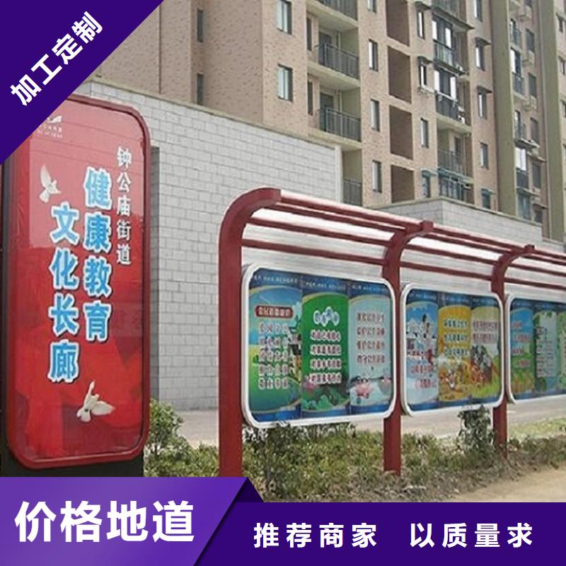企业文化滚动宣传栏厂家精选款式