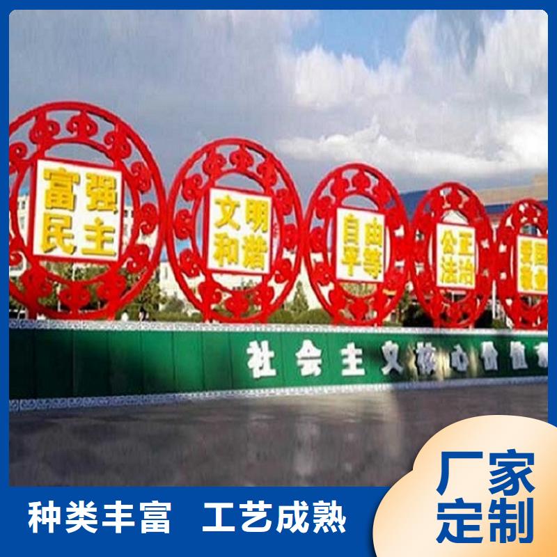企业文化滚动宣传栏厂家精选款式
