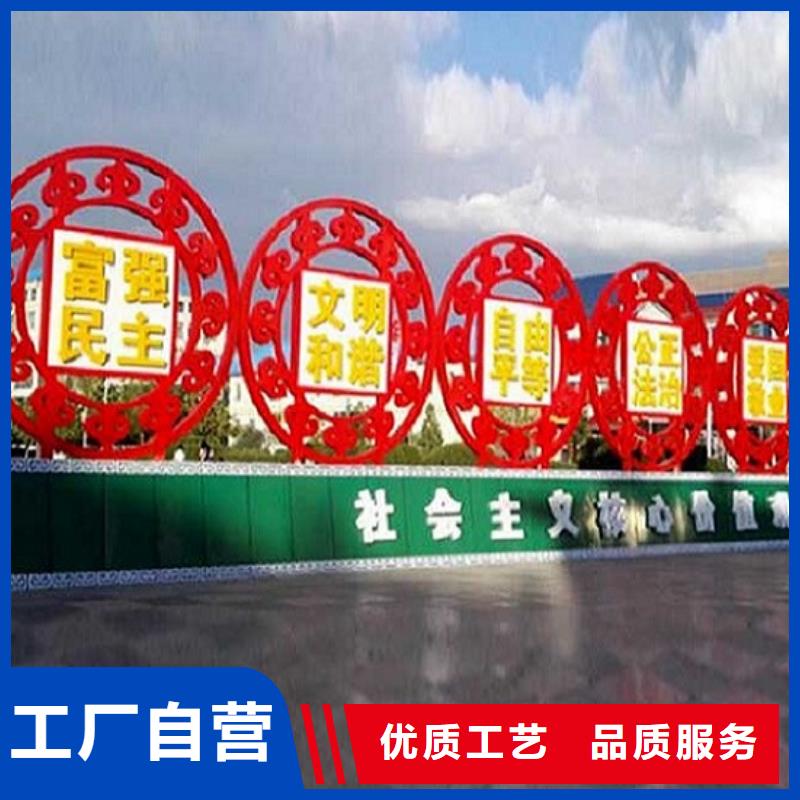 企业文化滚动宣传栏厂家精选款式