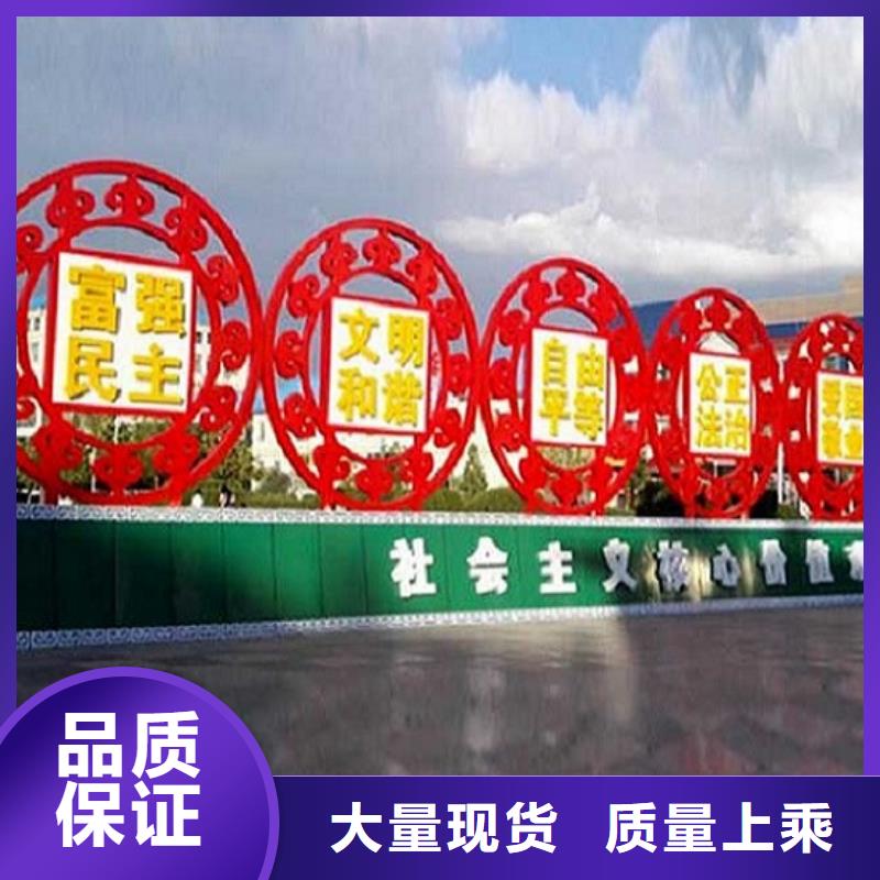 企业文化滚动宣传栏厂家精选款式