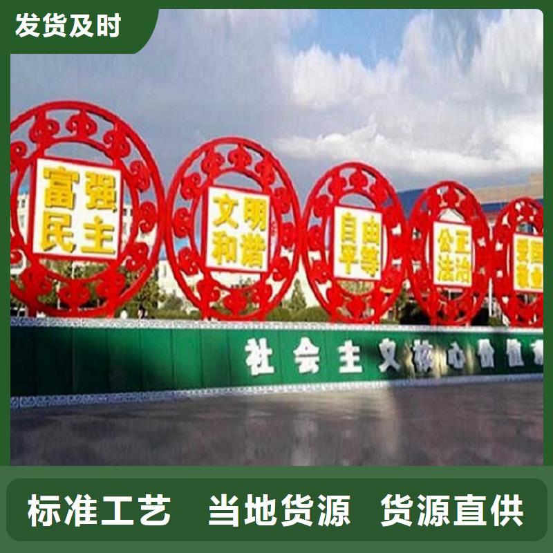企业文化滚动宣传栏厂家精选款式