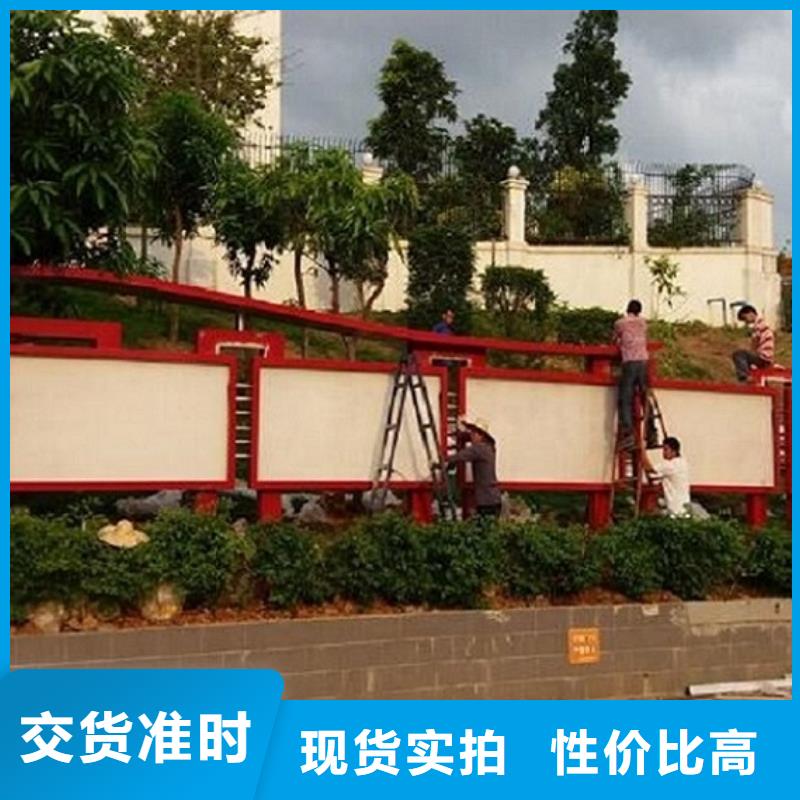 企业文化滚动宣传栏放心选购
