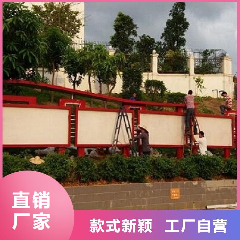 文明社区特色滚动宣传栏哪个厂家好