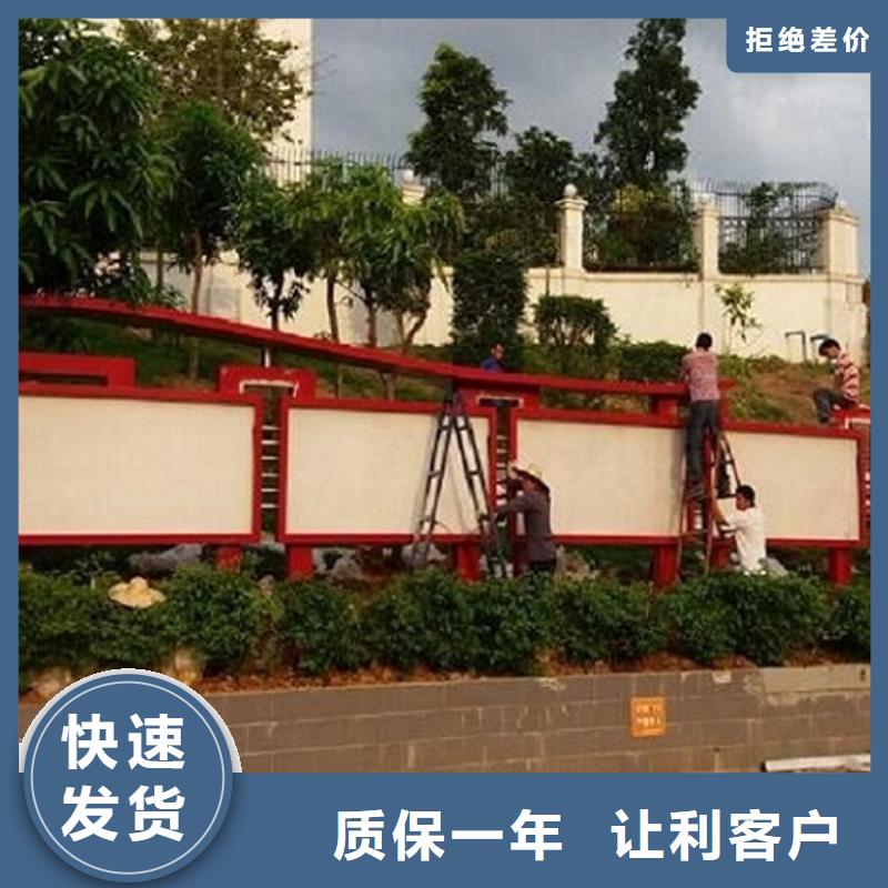 企业文化滚动宣传栏厂家精选款式