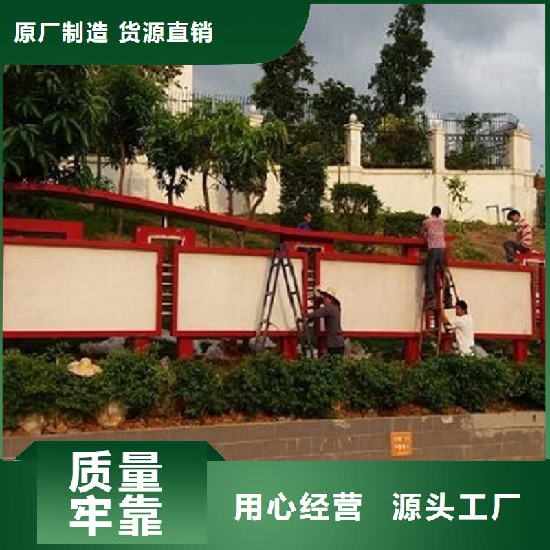 企业文化滚动宣传栏厂家精选款式