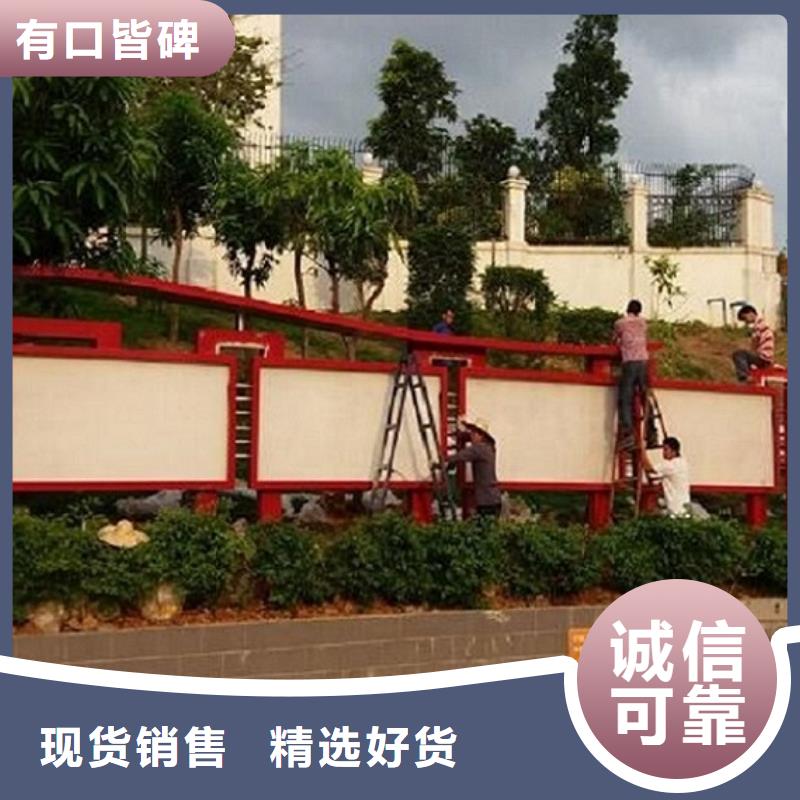 文明社区特色滚动宣传栏哪个厂家好